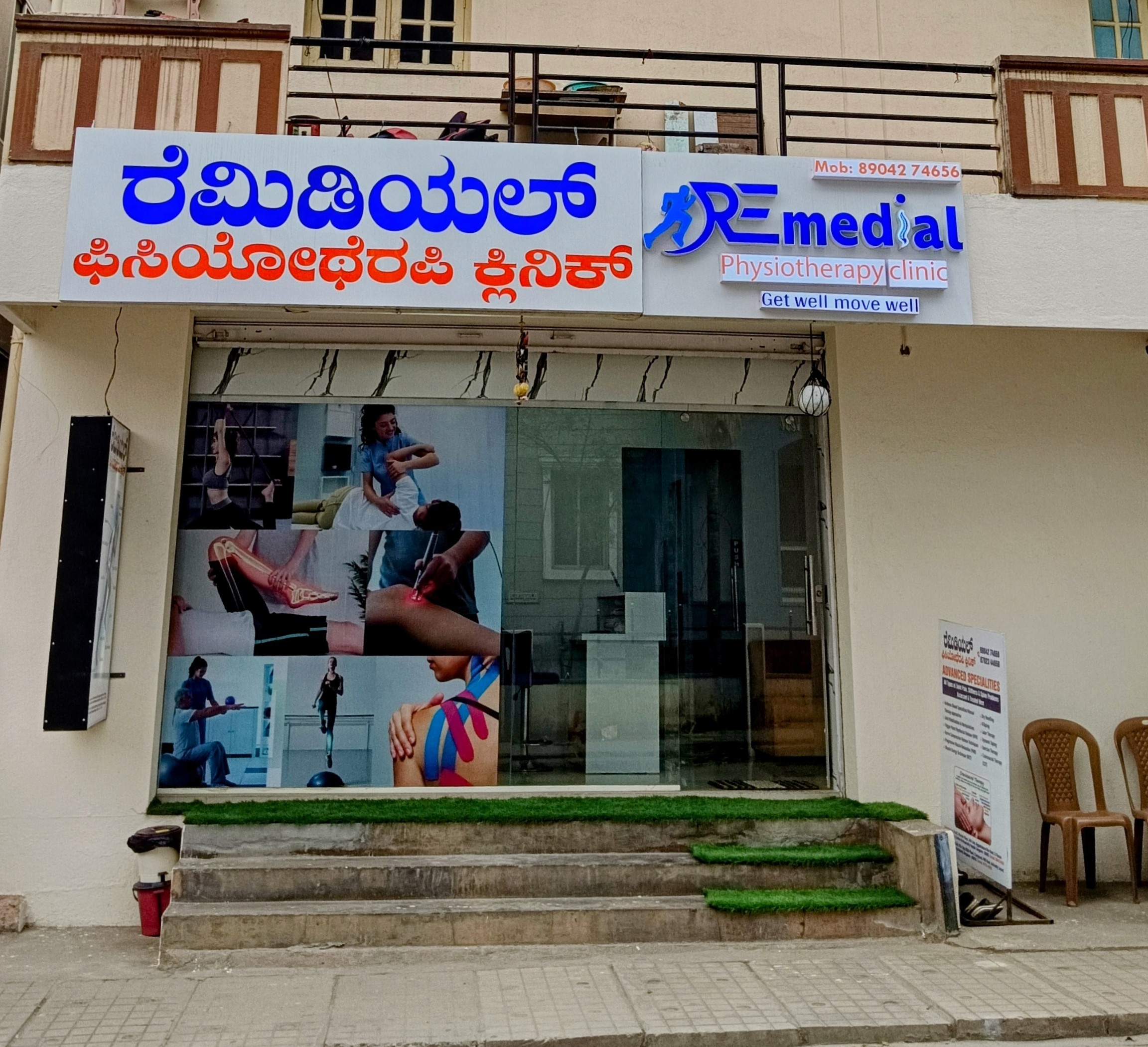 Physiotherapist helping a patient